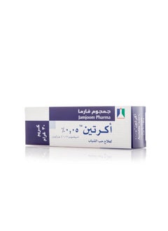 Buy Acretin 0.05% Cream, 30gm in Saudi Arabia