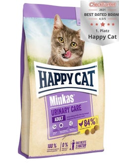 اشتري Happy cat minkas urinary care 1.5kg في الامارات