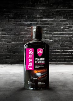 Buy Plastic Restorer - 300 ML in Egypt