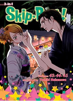 اشتري Skip*Beat 3In1 Edition Vol 15 Includes Vols 43 44 & 45 by Nakamura, Yoshiki Paperback في الامارات