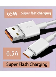 اشتري Type - C 6.5A Charging Cable 65W【Integrated Molding】【2 Years+ Service Life】 Orange Interface, 1 Meter Type - C Charging Cable في السعودية