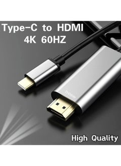 اشتري Type C to HDMI Adapter 2M, USB C to HDMI Cable, Compatible with TV, iPhone 15 Series, iPad 10/Pro/Air/Mini, Samsung S24 Series/S23 Series/Galaxy Z, MacBook Pro, Dell XPS, Huawei P60 Pro في السعودية