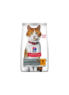 Buy Hills Science Plan Sterilised Cat Adult Dry Cat Food With Chicken 3Kg in UAE