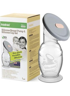 Buy Haakaa silicone breast pump & silicone cap 5.4oz/150ml in Egypt