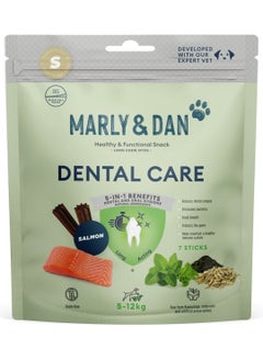 اشتري Dental Care Chew Sticks for Small Dogs 100 g في الامارات