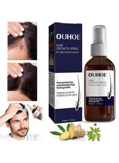 Buy Hair Growth Spray, Hair Growth Serum Spray, Ultra Hair Growth Formula Serum Spray, Grow Thicker Hair In 8 Weeks in UAE