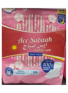 Buy Cotton Soft Maxi Thick Large Pads With Wings 60 Pieces Pack in UAE