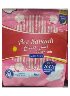 اشتري Cotton Soft Maxi Thick Large Pads With Wings 60 Pieces Pack في الامارات