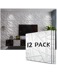 اشتري Decorative 3D Wall Panels in 3D Line Design, 3D Wall Panels, PVC 3D Wall Panel Diamond, 3D Textured Wall Panels, for Interior Wall Decor 50 * 50cm (12 Pack) في السعودية