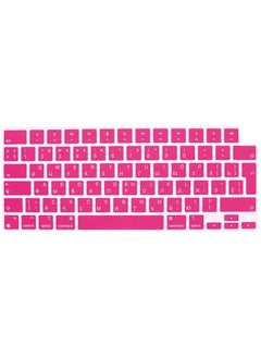 Buy EU/UK Version Russian English Keyboard Cover Compatible with MacBook New Air 13.6" & 15.3" M4/M3/M2 Model:-A3113/A2681/A2941/A3114 Release 2024/2023/2022"& MacBook Pro 14.2" & 16.2" M4/M3/M2/M1 Model:- A3112/A3185/A3401/A2992/A2918/A2779/A2442/ A3403/A3186/A2991/A2780/A2485 Release 2024-2021" Pink in UAE