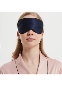 اشتري 16 Momme 100% Mulberry Silk Sleep Eye Mask Night Effective Shading Eye Cover for Sleeping with Adjustable Strap for Women Men (Deep Blue) في الامارات