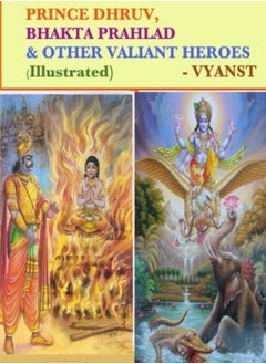 اشتري Prince Dhruv, Bhakta Prahlad and Other Valiant Heroes (Illustrated): Tales from Indian Mythology في الامارات