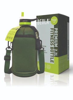 اشتري Large Gym Half Gallon Water Bottle with Case, Wild Green - 2.2L في الامارات