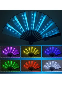 Buy Party LED Glowing Colorful Chinese Hand Held Folding Fan with Remote Control Stage Performance Show Light Up Fan Birthday Party Dance Gift Wedding Night Bar Club Fluorescent Props in UAE