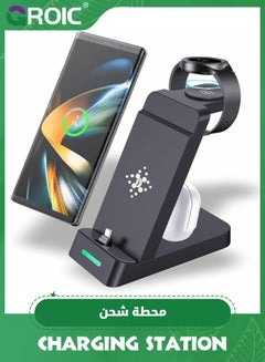 Buy 3 in 1 Charging Station for Samsung Multiple Devices, Fast Wireless Charging Dock Stand for Android Sumsung Galaxy Z Flip 4/3 Z Fold S23 S22 S20 Ultra Galaxy Watch 5/4/3 Galaxy Buds in UAE