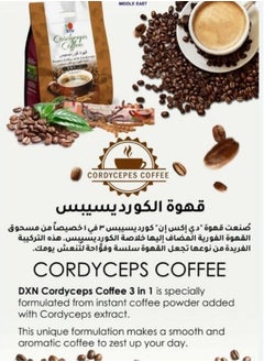 Buy Cordyceps Coffee is a blend of Cordyceps mushroom and delicious Brazilian coffee in Saudi Arabia