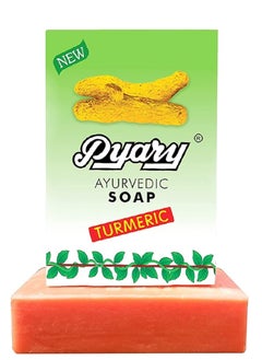 Buy Ayurvedic Soap Turmeric 75G in Saudi Arabia