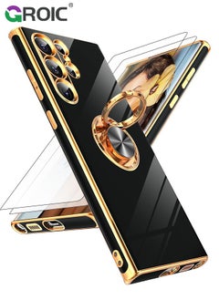 اشتري For Samsung Galaxy S24 Ultra Case, 2X Tempered Glass Screen Protector, 360° Rotatable Ring Holder Magnetic Kickstand Phone Shell,Plated Gold Edge Slim Soft TPU Protective Phone Cover 6.8'' في الامارات