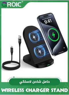 اشتري Wireless Charging Station, 15W Fast Wireless Charging Stand for Samsung Galaxy S24 Ultra/S23 FE/S23/S22/Note20, Android Phone Wireless Charger Pad for iPhone 15/14/13/12,Pixel 8a/8 Pro/7a/7 Pro في الامارات