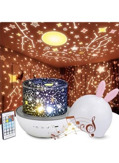 اشتري Star Projector Night Light with Timer and Remote Control for Boys Girls Gift, 360°Rotatable USB Rechargeable Sound Machine Starry Projector Light LED Lamp for Baby Kids Children Teen Adult في السعودية