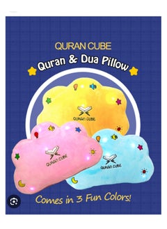 Buy Quran Pillow for Kids, Glowing Quran Pillow, Educational Pillow, Soothing Sound, Best Gift for Your Kids, Surah Al-Kalima, Soft and Cuddly, Modern Design, Simple Design, 1 Piece in UAE