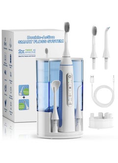 اشتري Electric Toothbrush And Water Flosser Combo Koovon 2 In 1 Sonic Electric Toothbrush & Smart Flosser For Teeth Cleaning & Flossing 27 Ounces Detachable Tank في الامارات