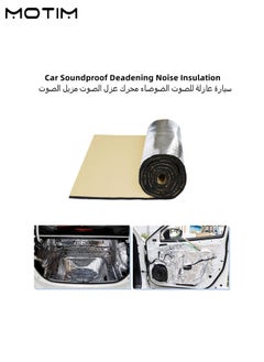 اشتري Car Soundproof Noise Insulation Engine Sound Deadener Foam Noise Cotton Auto Adhesive Foam Deadener Length 79 Inch Width 20 Inch Thickness 10mm في السعودية