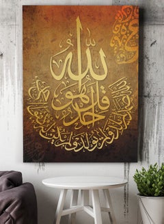 Buy Framed Canvas Wall Art Stretched Over Wooden Frame with islamic Quran Surah Al-Ikhlas Painting in Saudi Arabia
