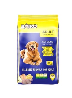 Buy Chicken and Egg Adult Dog Food - 1Kg in UAE