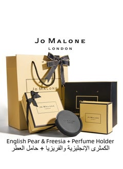 اشتري jo Malone English Pear & Freesia Car Air Freshener Perfume with Perfume Holder Arabic Unisex Solid Perfume Air Fresheners 30g في الامارات