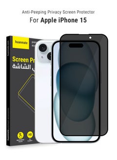 Buy Premium Privacy Screen Protector For Apple iPhone 15 Black in Saudi Arabia