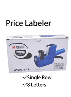 اشتري Price Labeler Single Line 8 Characters For Shops Small Business Convenience Stores في السعودية