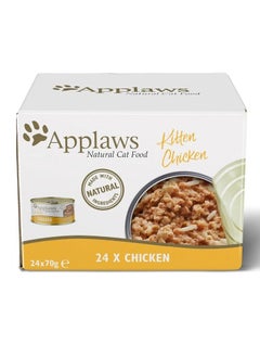 Buy Cartoon (24 cans) of wet food for large and small cats - chicken slices in gravy 70g. in Saudi Arabia