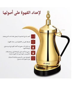 Buy Dallah Saudi coffee maker 1000 ml in Saudi Arabia