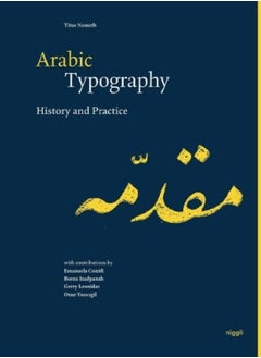 اشتري Arabic Typography by Titus Nemeth Hardcover في الامارات