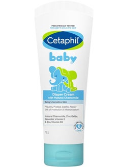 Buy Baby Diaper Cream with Natural Chamomile 70g in UAE