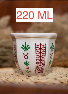 Buy Classic Coffee Cup 220 ml in Saudi Arabia