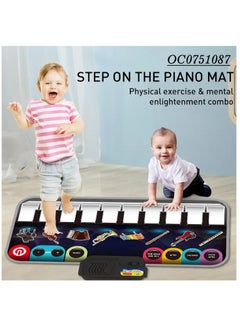 Buy Floor Piano Keyboard Mat Kids Musical Instrument Dance Play Mat Toy Early Educational Intelligence Toy in Saudi Arabia