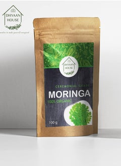 Buy Pure Moringa Powder - 50 gm in Egypt