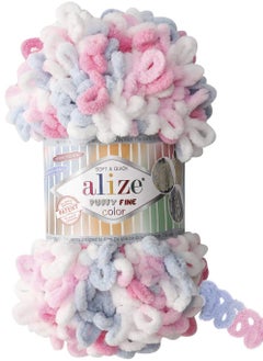 اشتري خيط الحياكة اليدوية Alize Puffy Fine Color (رقم اللون 5945) في الامارات