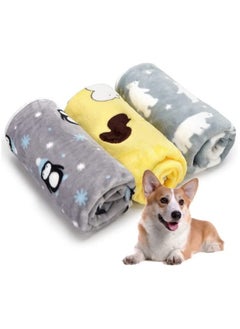 اشتري 3 Pcs Puppy Blanket for Pet Cushion Medium Dog Cat Bed Fluffy Fleece Throw Dog Blankets Super Soft Cute Pet Blanket Cover for Bed Kennel Sofa في السعودية