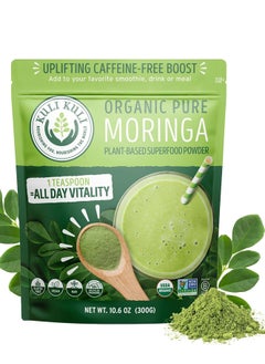 Buy Kuli Kuli Moringa Vegetable Powder, 7.4 oz in UAE