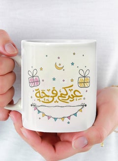 Buy Your Eid Farha Mug, a ceramic mug for tea and coffee with a multi-colored handle 11Oz in Saudi Arabia