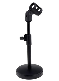 اشتري Table Microphone Stand في مصر