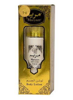 Buy Maryam Atar Perfumed Whitening Body Lotion Gold 40ml in UAE