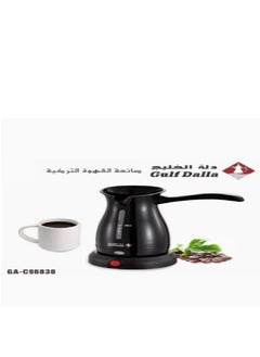 Buy black coffee maker in Saudi Arabia