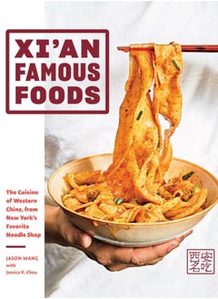 اشتري Xi'an Famous Foods : The Cuisine of Western China, from New York's Favorite Noodle Shop في السعودية