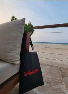 Buy Leather tote bag with arabic message embroidery on both sides in UAE