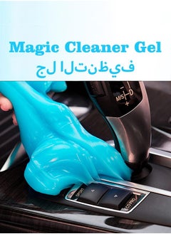 اشتري 2PCS Cleaning Gel for Car, Car Cleaning Putty, Car Detailing Gel for Cleaning Car Interiors, for Car Vents, PC, Laptops, Cameras في السعودية