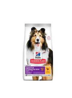 Buy Hill's Science Plan Sensitive Stomach & Skin Medium Adult Dog Food with Chicken in UAE